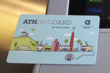 Χρησιμοποιώντας την εφαρμογή ATH.ENA Card, μπορείτε να αγοράσετε προϊόντα κομίστρου και να φορτίσετε / επαναφορτίσετε την προσωποποιημένη κάρτα σας, όπου και αν βρίσκεστε, χρησιμοποιώντας το κινητό σας τηλέφωνο.